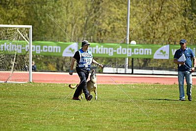 Tämä on Ihmeellinen